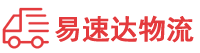 株洲到向阳区物流公司